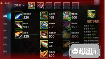 全民超神阿玉,全民超神灵狐公主