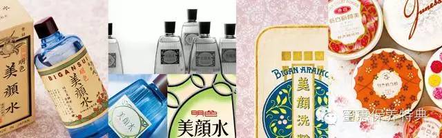 从太姥姥用到现在，日本化妆品的百年传承
