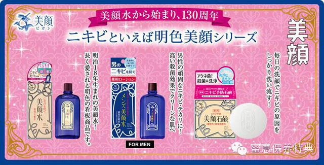 从太姥姥用到现在，日本化妆品的百年传承