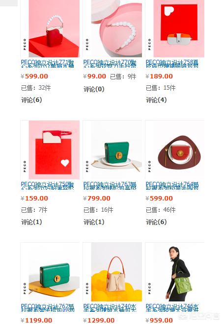 5000左右的包包推荐什么品牌,月入5000能够买的包包