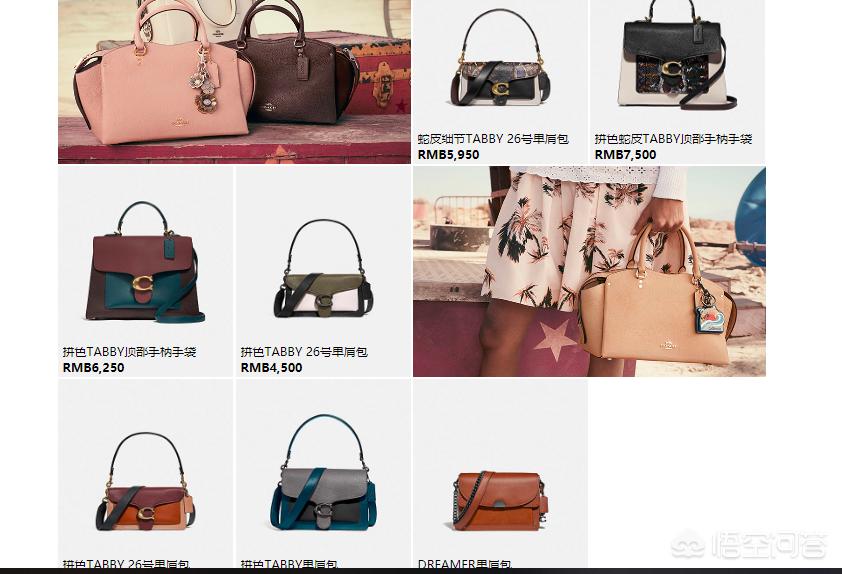 5000左右的包包推荐什么品牌,月入5000能够买的包包