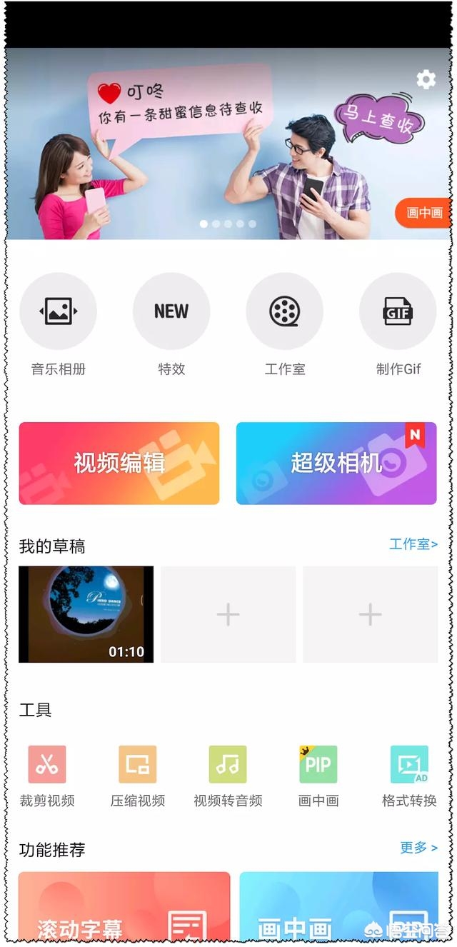 手机端哪个视频剪辑软件好用,手机视频剪辑软件免费使用教程