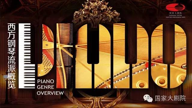 春日里的“缤纷玫瑰”（3.7-3.13精彩演出推荐）