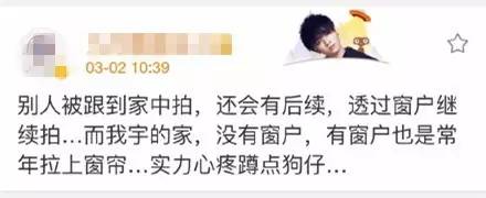 华晨宇新恋情疑似曝光,华晨宇omg