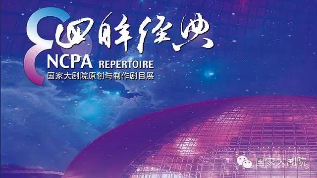春日里的“缤纷玫瑰”（3.7-3.13精彩演出推荐）