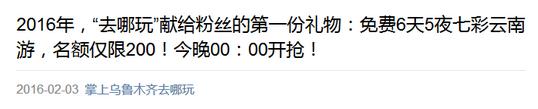 云南免费吃住跟团游骗人套路,云南6天5晚游玩卡骗局