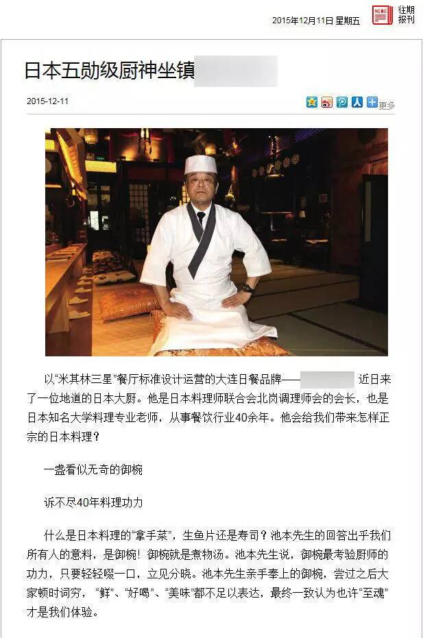 沈阳米其林3星级餐厅,沈阳米其林餐厅有几家