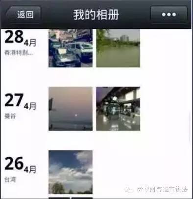 网警提醒十大骗局,网警提醒违规