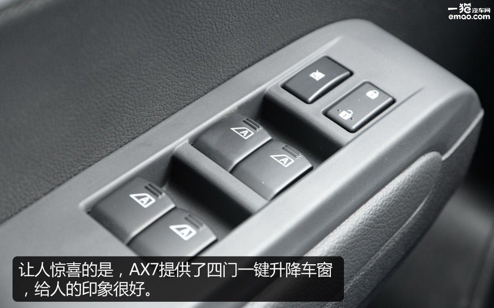 2016款东风风神ax7支持carplay吗,2016款东风风神ax7自动智逸型2.0l