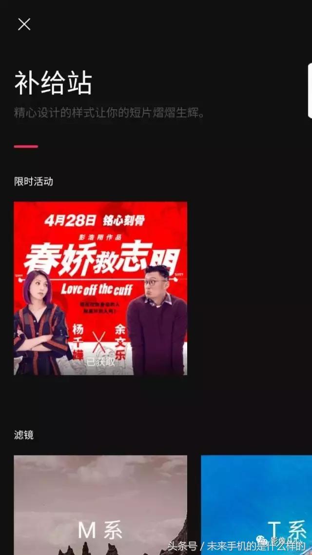 最好用手机视频剪辑app