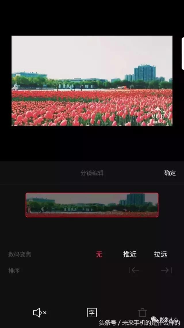 最好用手机视频剪辑app