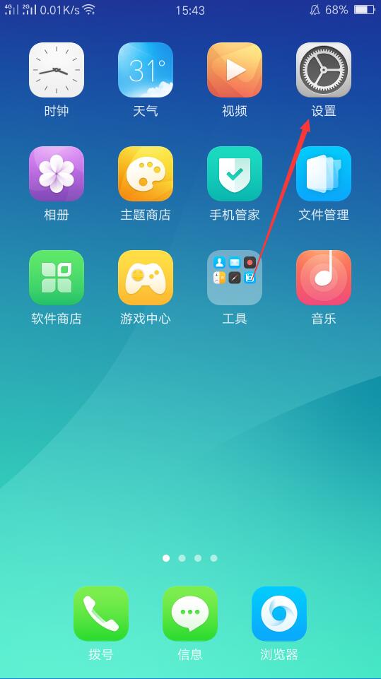 oppo手机耗电快怎样修复电池,教你轻松解决oppo手机高耗电问题