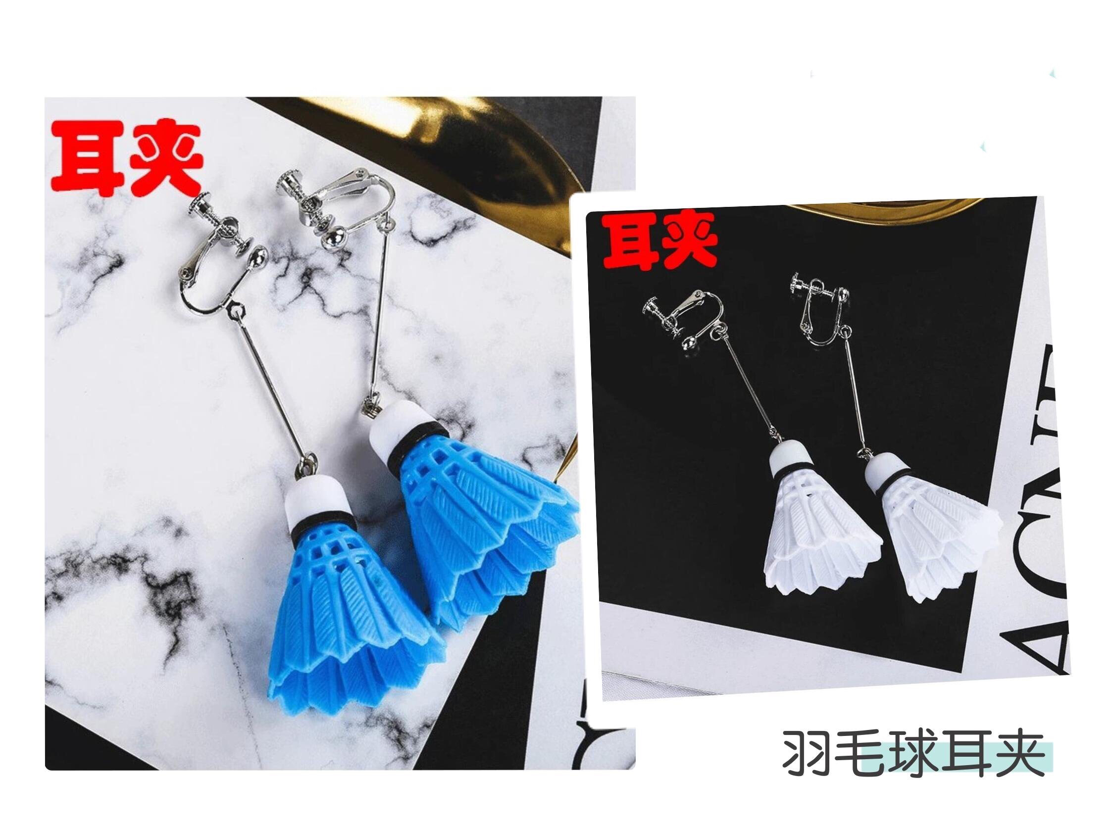 螺旋耳夹还是u型耳夹,螺旋式耳夹怎么调节