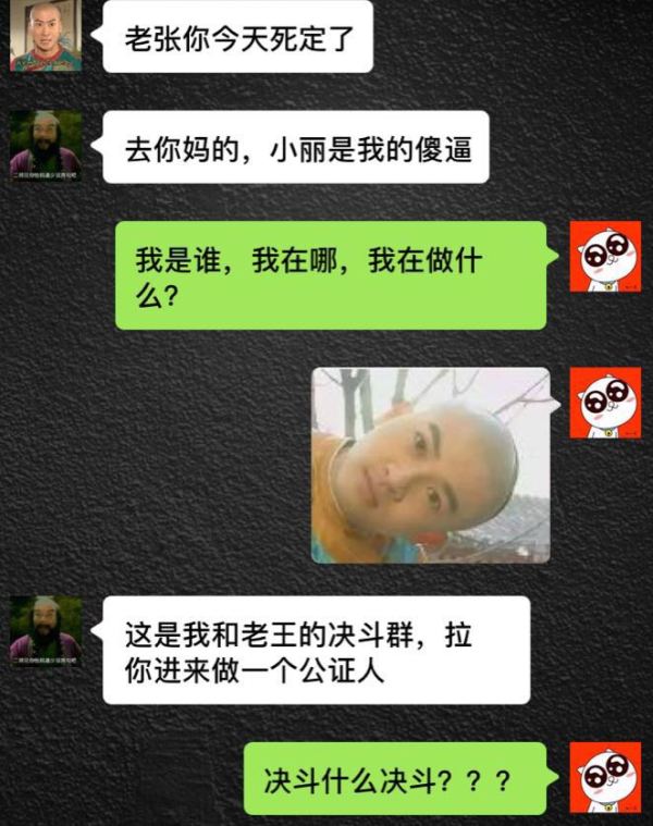 两个好兄弟为了个美女要决斗怎么办？在线等，挺急的！