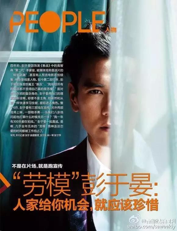 赵又廷胡歌黄轩,赵又廷胡歌哪个厉害