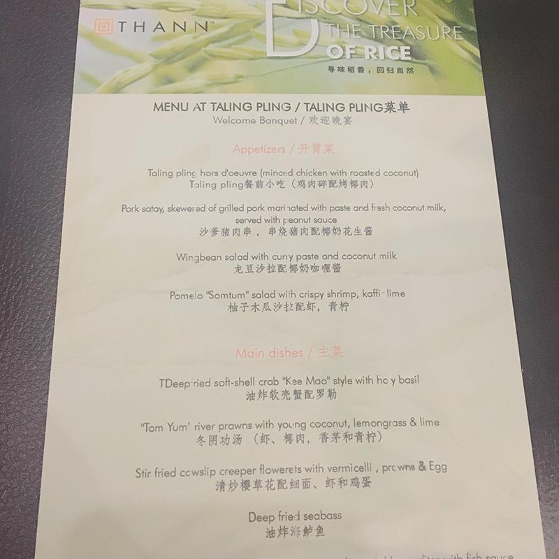 曼谷夜生活游记,泰国曼谷旅行攻略图片高清