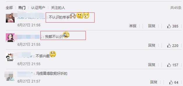 斗鱼力捧阿冷做一姐？直播第一天收火箭500多个！