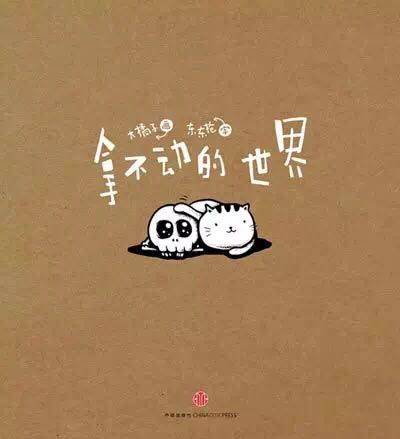 不会讲段子的段子手,不会说相声的人不是好演员