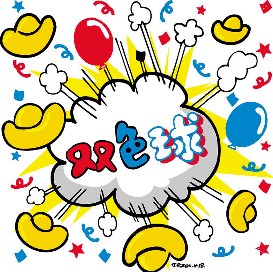 双色球最新预测号码推荐75期,双色球17086推荐号