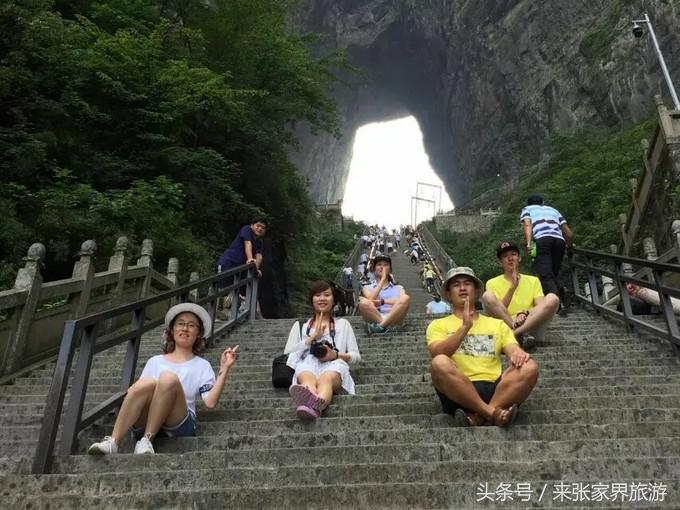 张家界旅游攻略天门山二日游费用,张家界大峡谷玻璃桥自由行