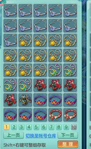 神武2魔王完美攻略,神武2平民魔王攻略