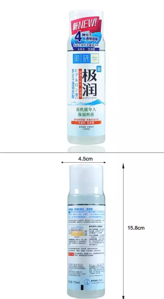 贫民窟少女来种草！扒一扒我用过的性价比超高化妆水