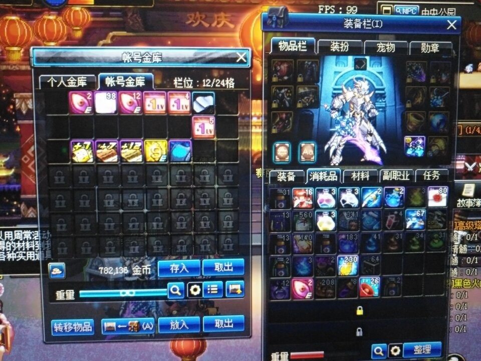 dnf200块钱能开多少个盒子,dnf金币开盒子和人民币开哪个划算