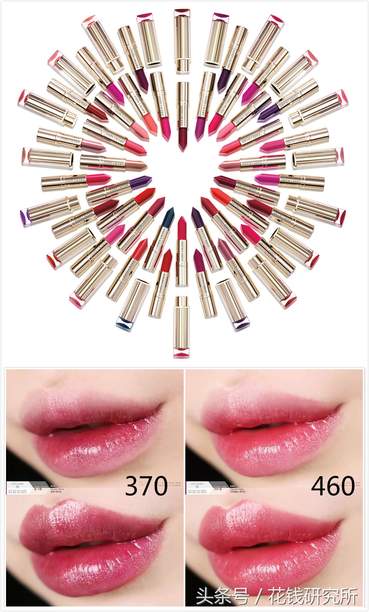 雅诗兰黛绝色倾慕唇膏缎光540,雅诗兰黛绝色倾慕唇膏新年装