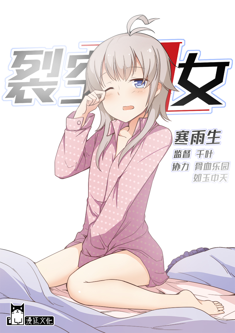 科幻后宫机甲小说,科幻机甲后宫完结小说