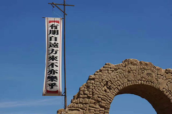 越野人肖晗：身体和灵魂同在路上
