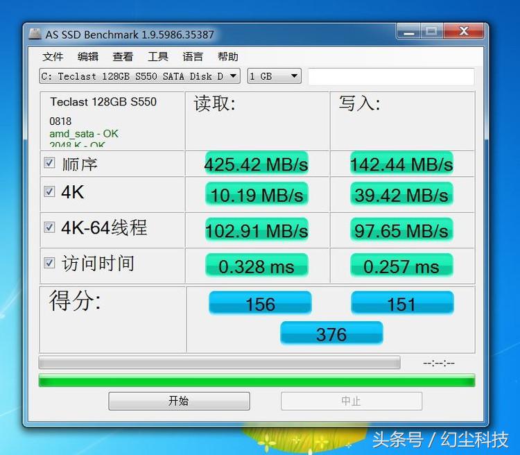 只比机械硬盘快一点？154块入手的特科芯128GSSD还是能够的
