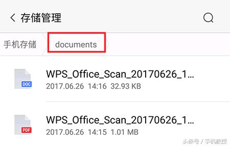 文件管理删除哪四个垃圾英文文件,手机文件管理都是英文怎样清理