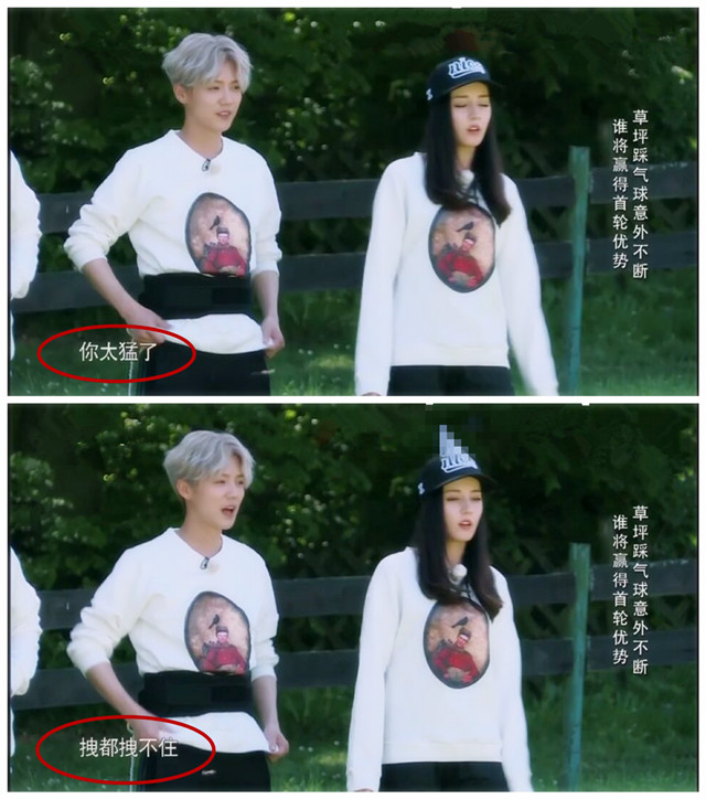 鹿晗热巴撩头,鹿晗热巴对视完全版