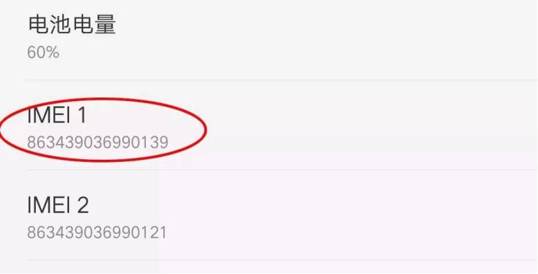 oppovivo魅族,华为oppovivo魅族怎么选