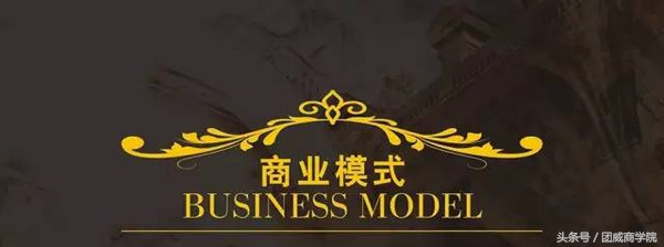 商业模式设计七步法,当下告捷的商业模式设计七步法