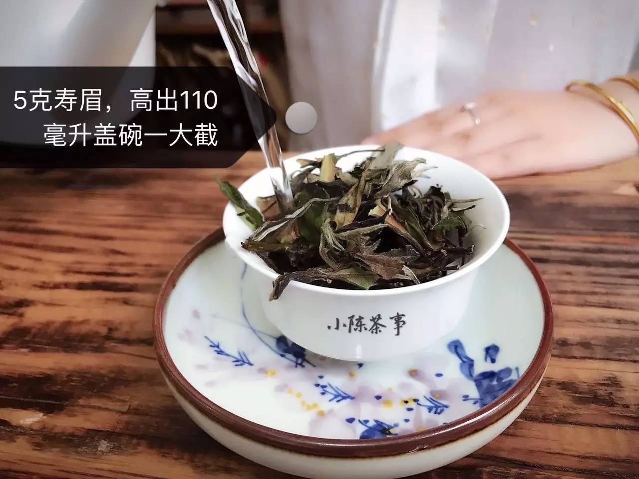 白茶陈皮的正确冲泡方法,白茶白毫银针的正确冲泡方法