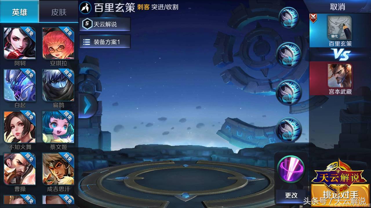 “王者荣耀”里最受期待的8个新英雄，攒足了2W金币就为了他？