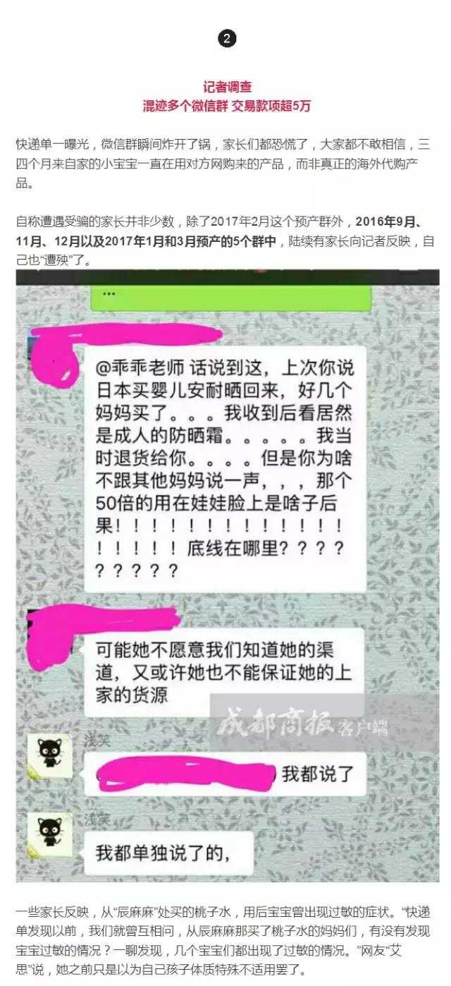 海外快递代购骗局,代购快递一直显示清关不会被骗吧