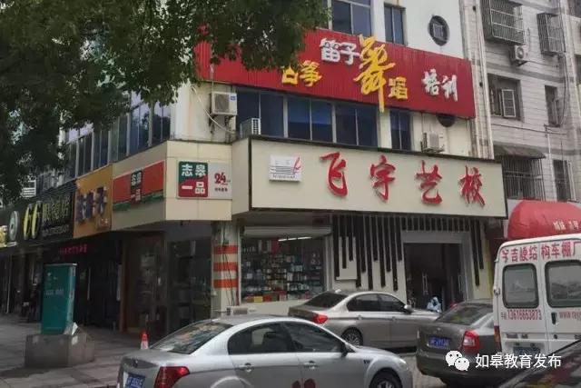 暑假来了培训班,暑期你给孩子报了哪些培训班