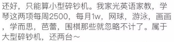 面包云听说过删文章，*帖删**子，但有谁听说过删孩子