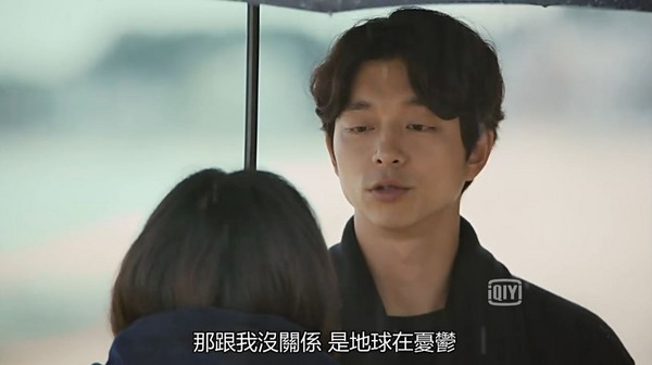 重温孤单又灿烂的世界你所不知道的《鬼怪》幕后故事