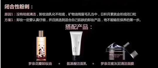 油性痘肌护肤品种草,油性痘痘肌抗老