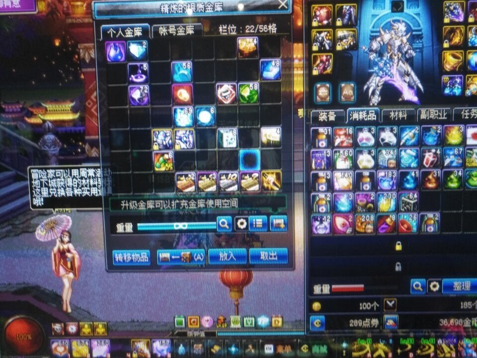 dnf200块钱能开多少个盒子,dnf金币开盒子和人民币开哪个划算