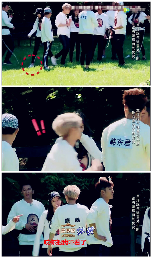 鹿晗热巴撩头,鹿晗热巴对视完全版