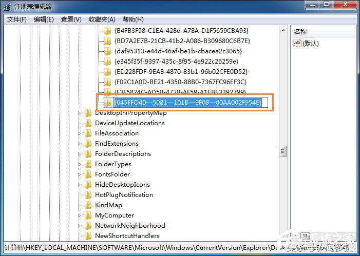 win7回收站的文件清除了怎么恢复,win7回收站清空不了怎么回事