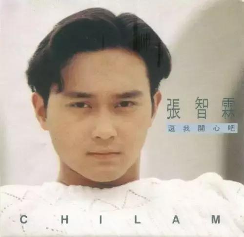 袁咏仪回忆张智霖,张智霖撩袁咏仪