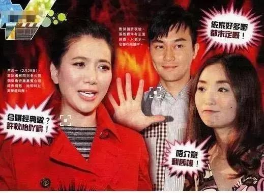 袁咏仪回忆张智霖,张智霖撩袁咏仪