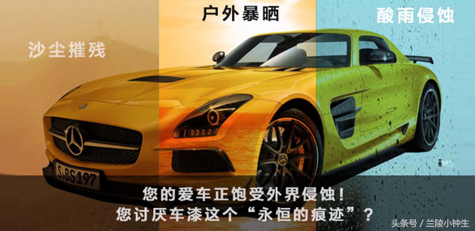 索纳克斯镀晶深圳,保时捷索纳克斯纳米镀晶漆面处理