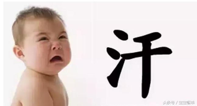 湿热湿疹严重能够吃什么肉,汗多有湿疹