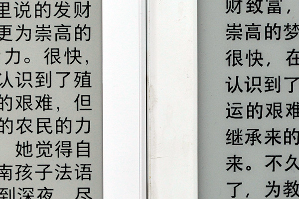 558元kindle,kindle658和558外观有区别吗